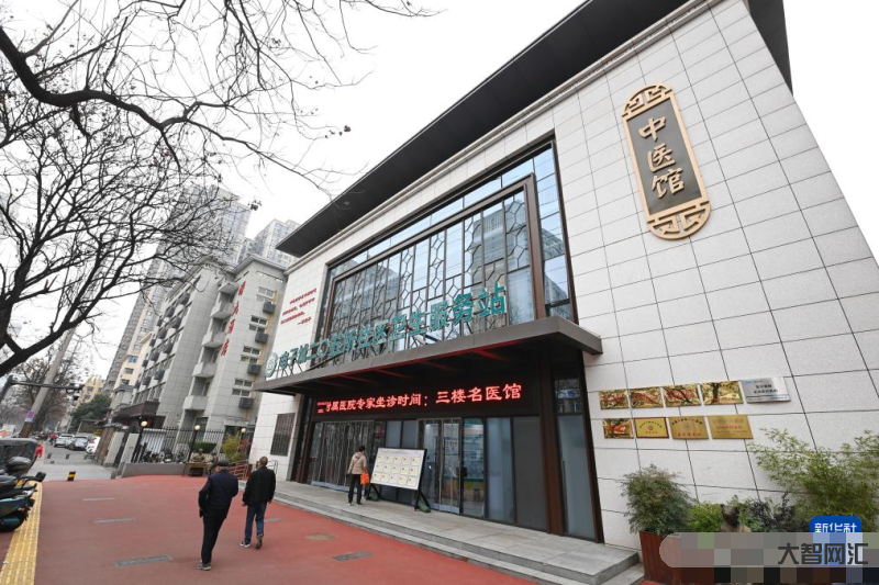 社区中医理疗馆:健康养生新选择-社区中医理疗馆的养生功效与服务特色 社区中医理疗馆:健康养生新选择-社区中医理疗馆的养生功效与服务特色