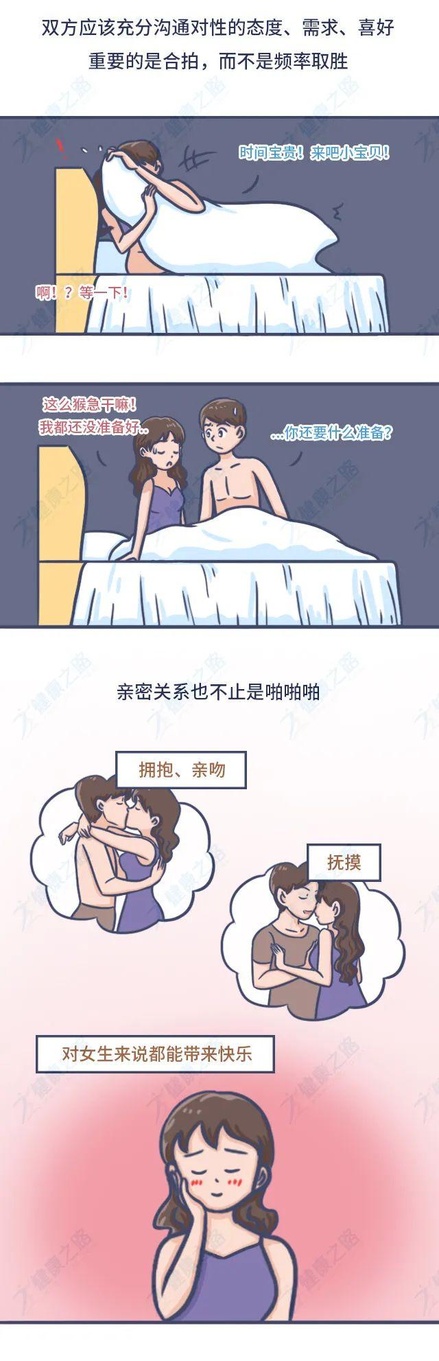 两性关系中的沟通技巧-如何改善两性之间的有效沟通 两性关系中的沟通技巧-如何改善两性之间的有效沟通