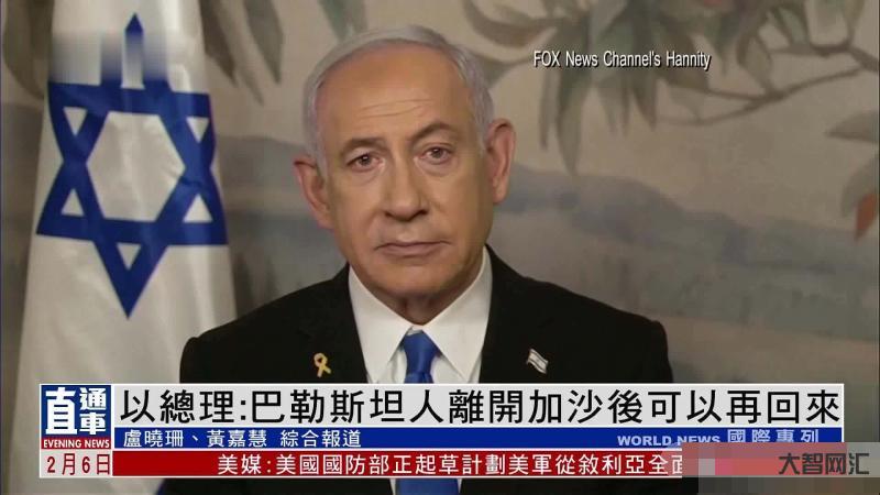以总理指示加沙拉法口岸暂时关闭-大智网汇