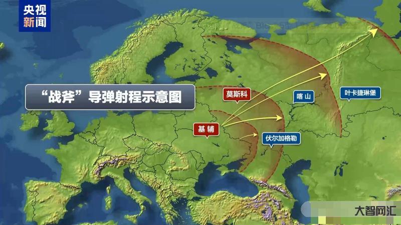 泽连斯基希望特朗普继续提供“战斧”导弹-大智网汇
