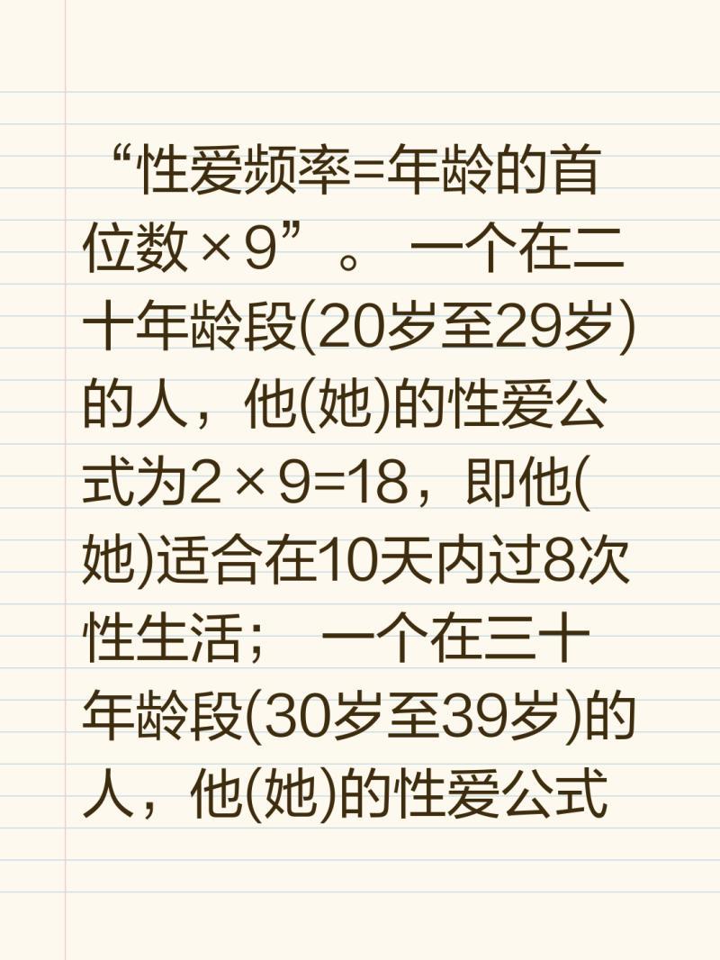 两性恋爱时的正常生理反应-两性恋爱中常见的生理反应有哪些 两性恋爱时的正常生理反应-两性恋爱中常见的生理反应有哪些