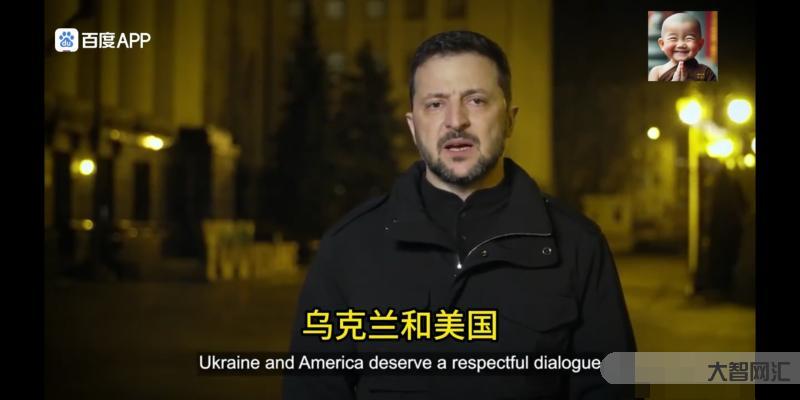 泽连斯基希望特朗普继续提供“战斧”导弹 泽连斯基希望特朗普继续提供“战斧”导弹