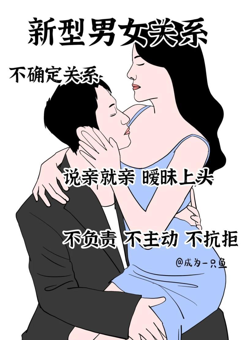 两性观念是什么意思?-两性观念的定义与现代社会影响 两性观念是什么意思?-两性观念的定义与现代社会影响