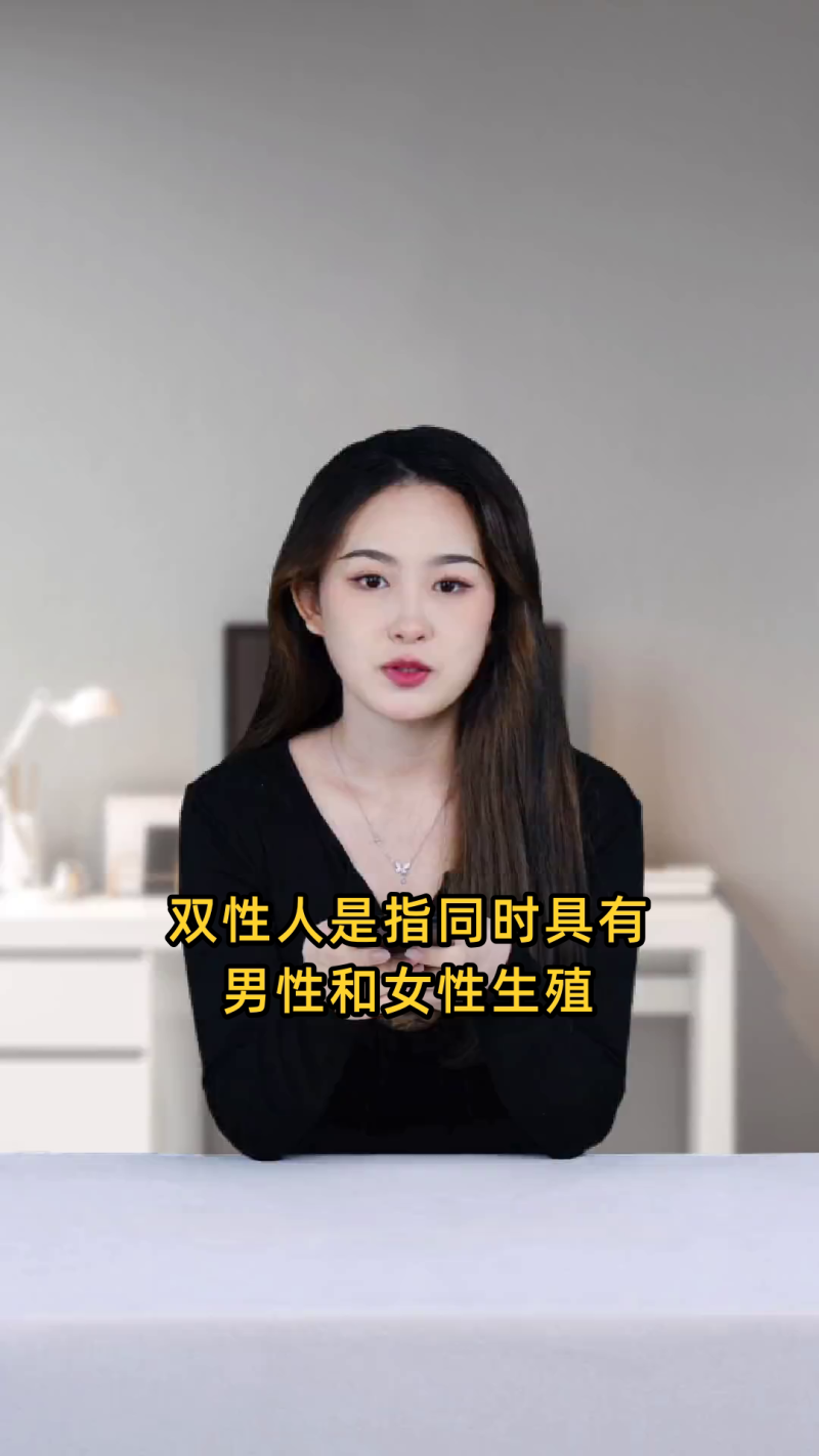 两性方面是什么意思?全面解析-两性方面的定义和重要性解析-大智网汇