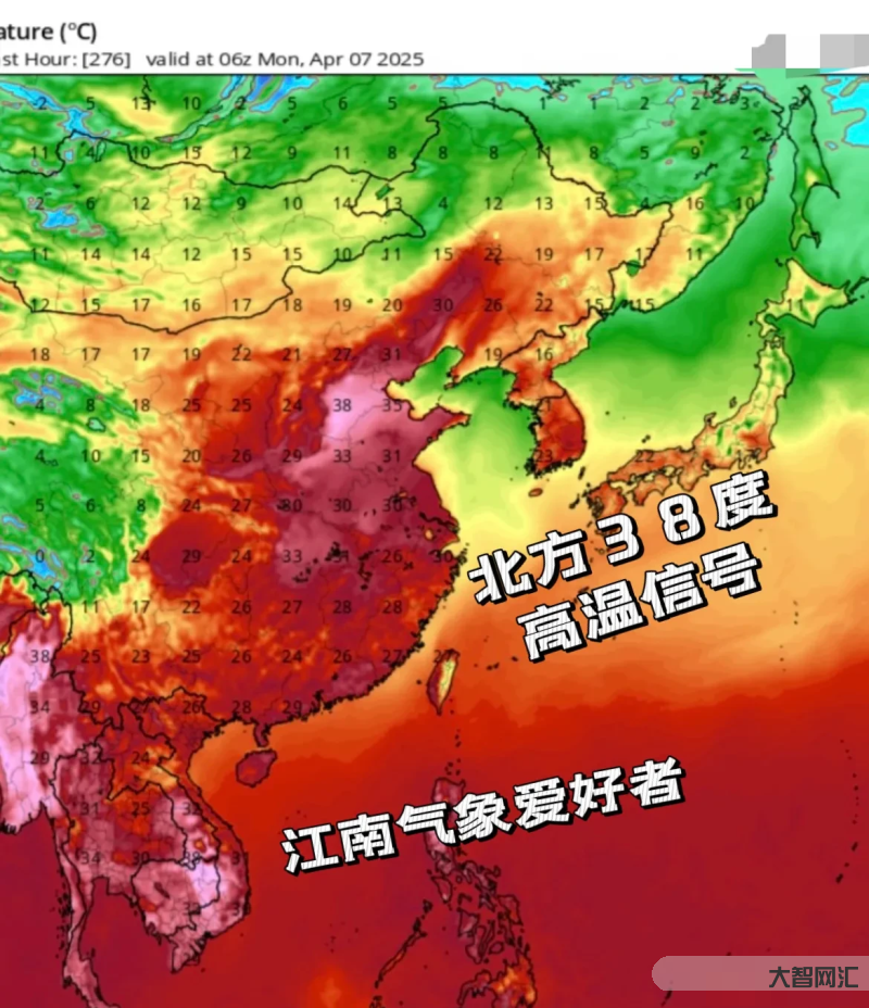 冷空气影响中东部多地降温超4℃-大智网汇