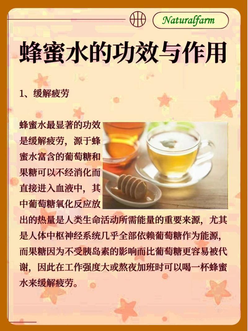 蜂蜜的作用与功效全解析-蜂蜜的健康益处与日常应用方法 蜂蜜的作用与功效全解析-蜂蜜的健康益处与日常应用方法