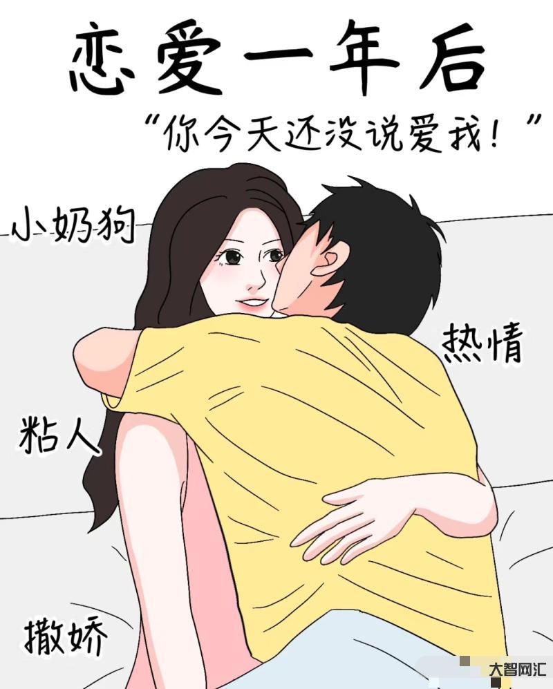 情侣两性幽默笑话,笑出腹肌-情侣之间有趣的两性幽默笑话分享-大智网汇