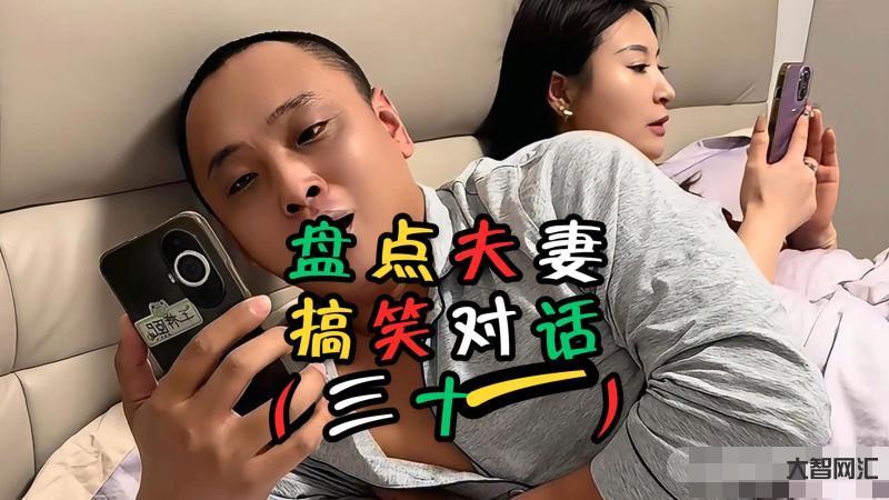 情侣两性幽默笑话,笑出腹肌-情侣之间有趣的两性幽默笑话分享 情侣两性幽默笑话,笑出腹肌-情侣之间有趣的两性幽默笑话分享