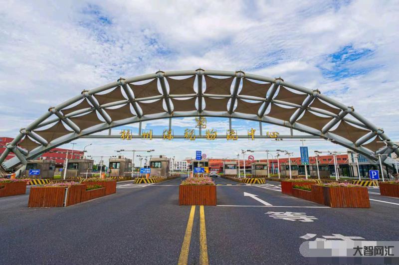 杭州综合保税区扩区获批,新增临空经济示范区区块 杭州综合保税区扩区获批,新增临空经济示范区区块