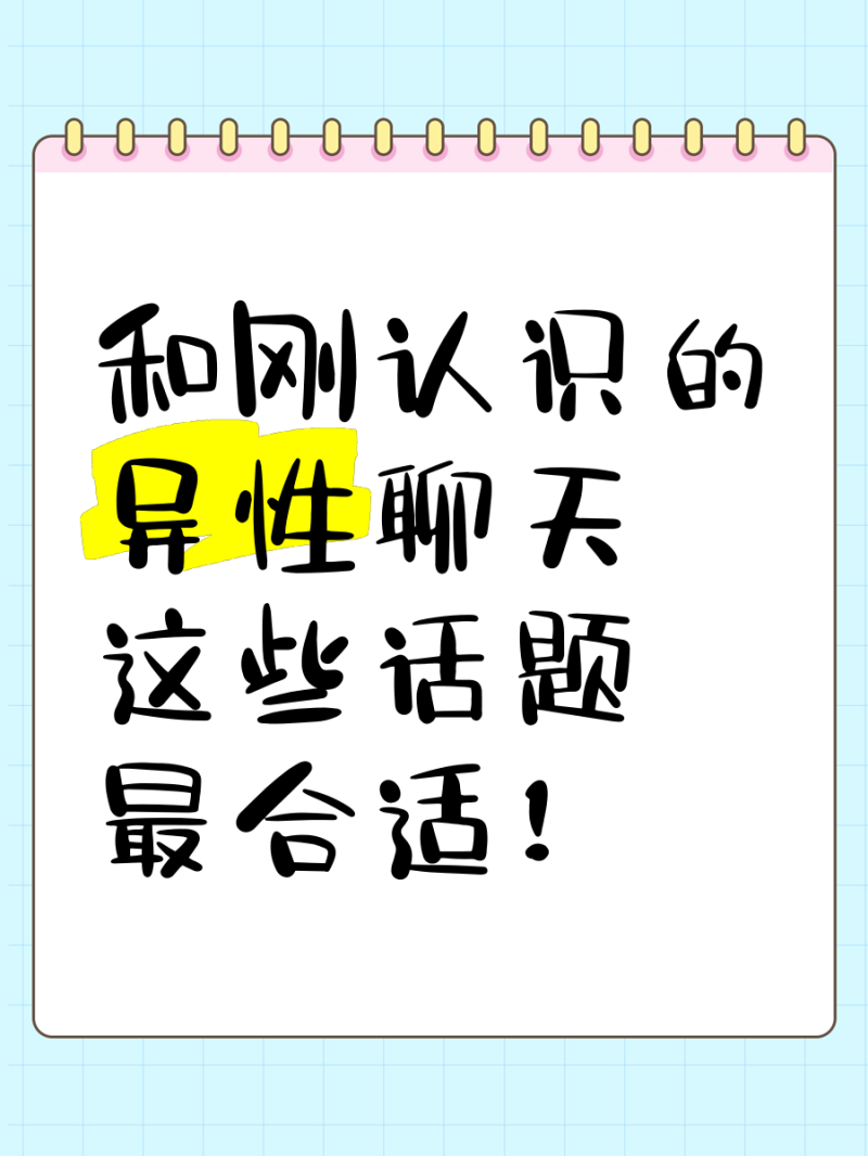 两性话题的类型有哪些-常见两性话题分类与讨论方式 两性话题的类型有哪些-常见两性话题分类与讨论方式
