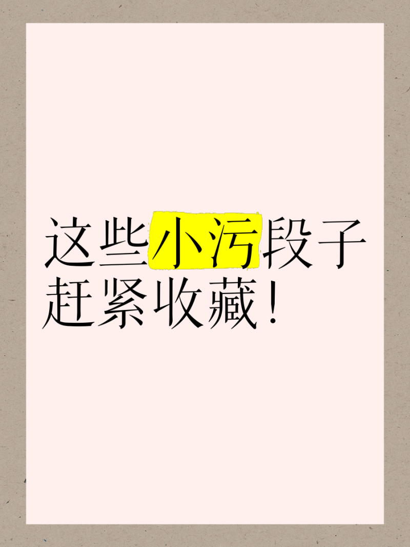 老司机内涵经典段子笑话大全-老司机经典搞笑段子分享-大智网汇