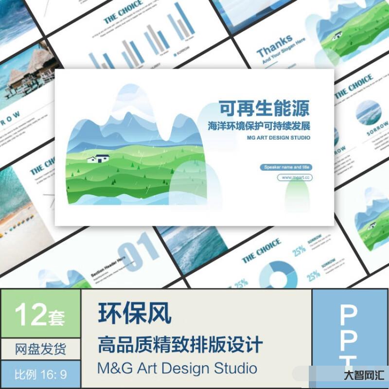 环保再生能源项目引领绿色未来-环保再生能源项目的可持续发展与应用前景 环保再生能源项目引领绿色未来-环保再生能源项目的可持续发展与应用前景