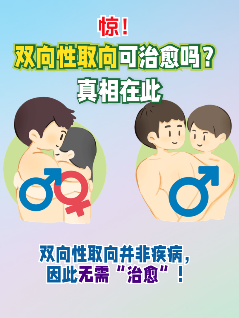 两性话题指的是什么?-两性话题的定义与社会影响分析 两性话题指的是什么?-两性话题的定义与社会影响分析