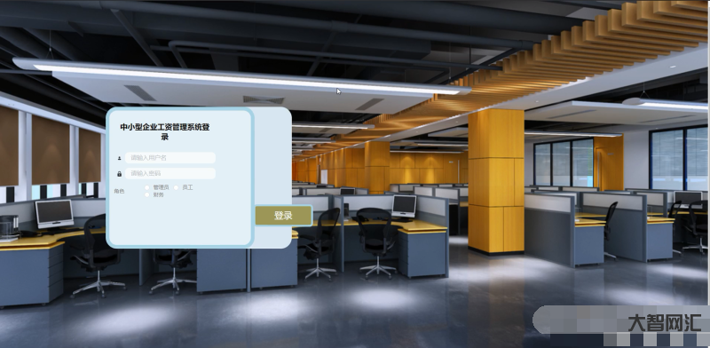 企业级智能办公系统提升效率-企业级智能办公系统如何优化企业管理流程 企业级智能办公系统提升效率-企业级智能办公系统如何优化企业管理流程