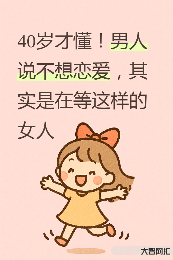 两性恋爱话题大全图片-两性恋爱常见问题与情感沟通技巧图片 两性恋爱话题大全图片-两性恋爱常见问题与情感沟通技巧图片