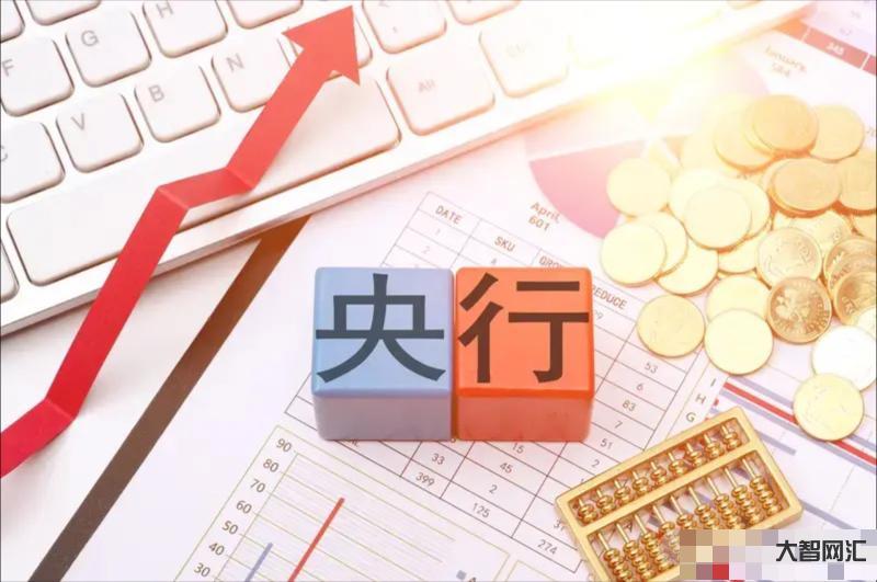 央行开展9000亿元1年期MLF操作释放流动性 央行开展9000亿元1年期MLF操作释放流动性