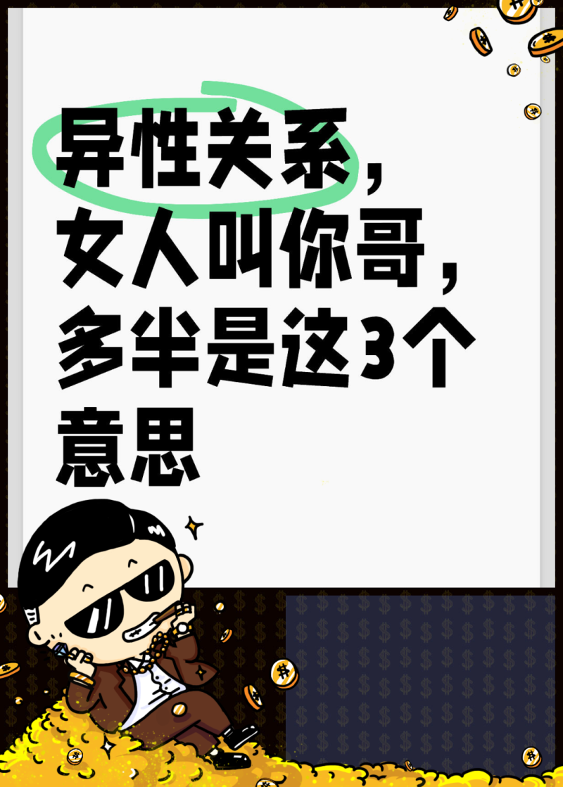 两性的含义与现代意义-两性关系在现代社会中的角色与影响 两性的含义与现代意义-两性关系在现代社会中的角色与影响