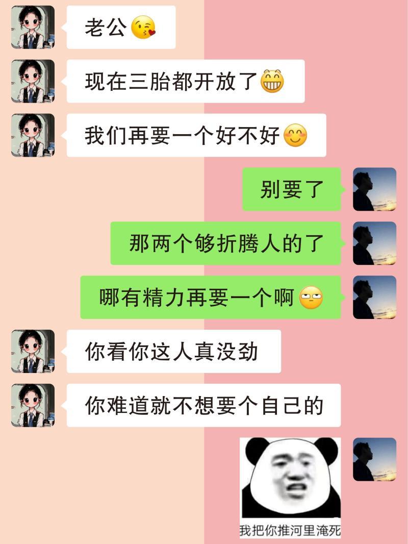 两性幽默笑话段子大全-两性之间搞笑段子分享 两性幽默笑话段子大全-两性之间搞笑段子分享