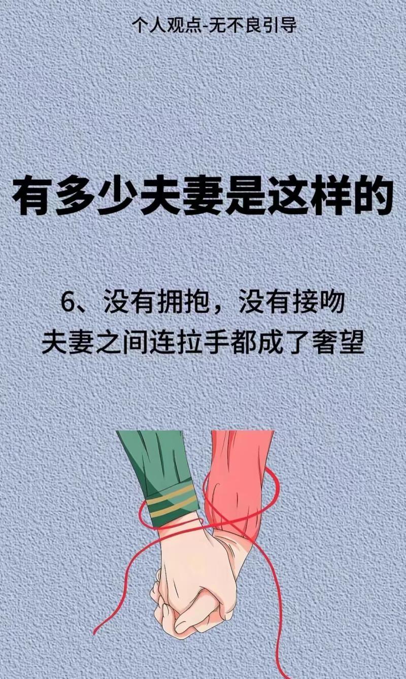 两性相处规律,让关系更和谐-两性相处的十大黄金法则与实用技巧-大智网汇