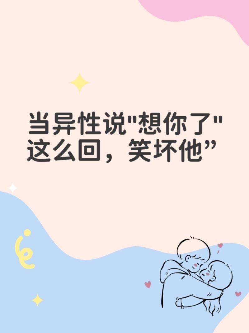 两性聊天幽默语言:轻松破冰的秘诀-如何用幽默语言提升两性沟通效果 两性聊天幽默语言:轻松破冰的秘诀-如何用幽默语言提升两性沟通效果