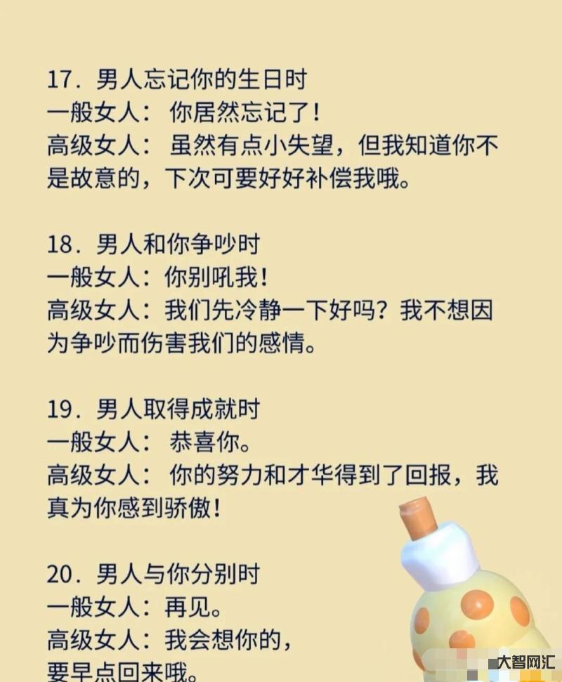 两性关系的精辟句子,让你看透感情本质-两性关系中值得深思的经典语录 两性关系的精辟句子,让你看透感情本质-两性关系中值得深思的经典语录