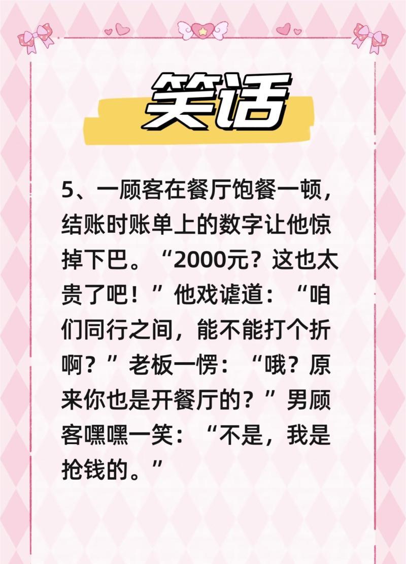 两性冷笑话段子视频搞笑又有趣-两性冷笑话段子视频合集搞笑又温馨 两性冷笑话段子视频搞笑又有趣-两性冷笑话段子视频合集搞笑又温馨