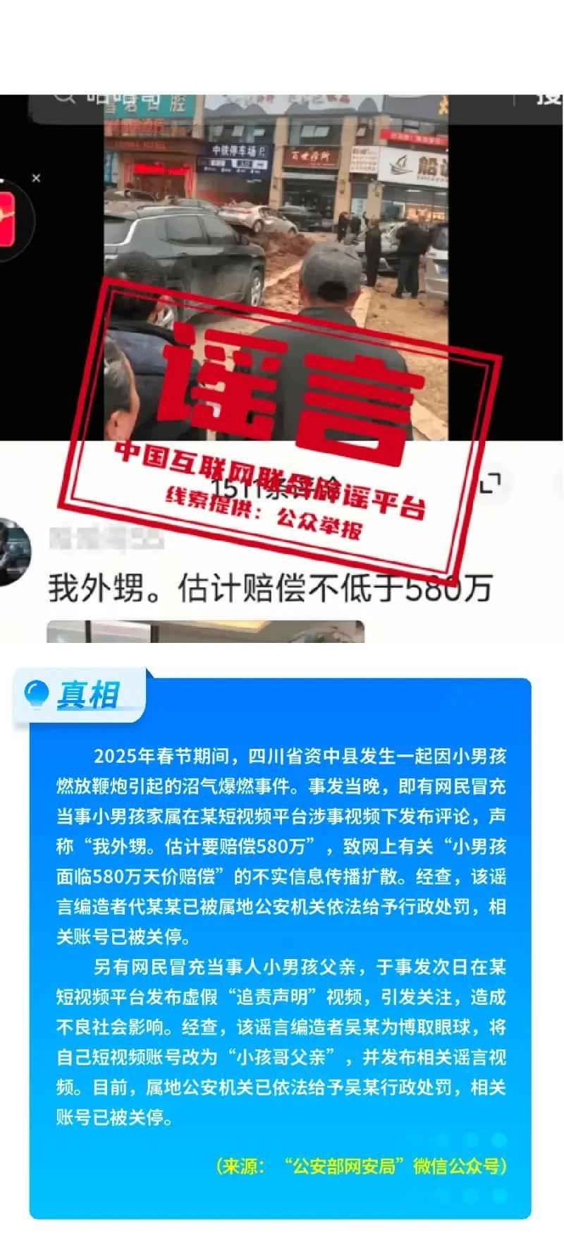 互联网联合辟谣平台发布 10 月 15 日辟谣榜,涉及社保政策等不实信息 互联网联合辟谣平台发布 10 月 15 日辟谣榜,涉及社保政策等不实信息