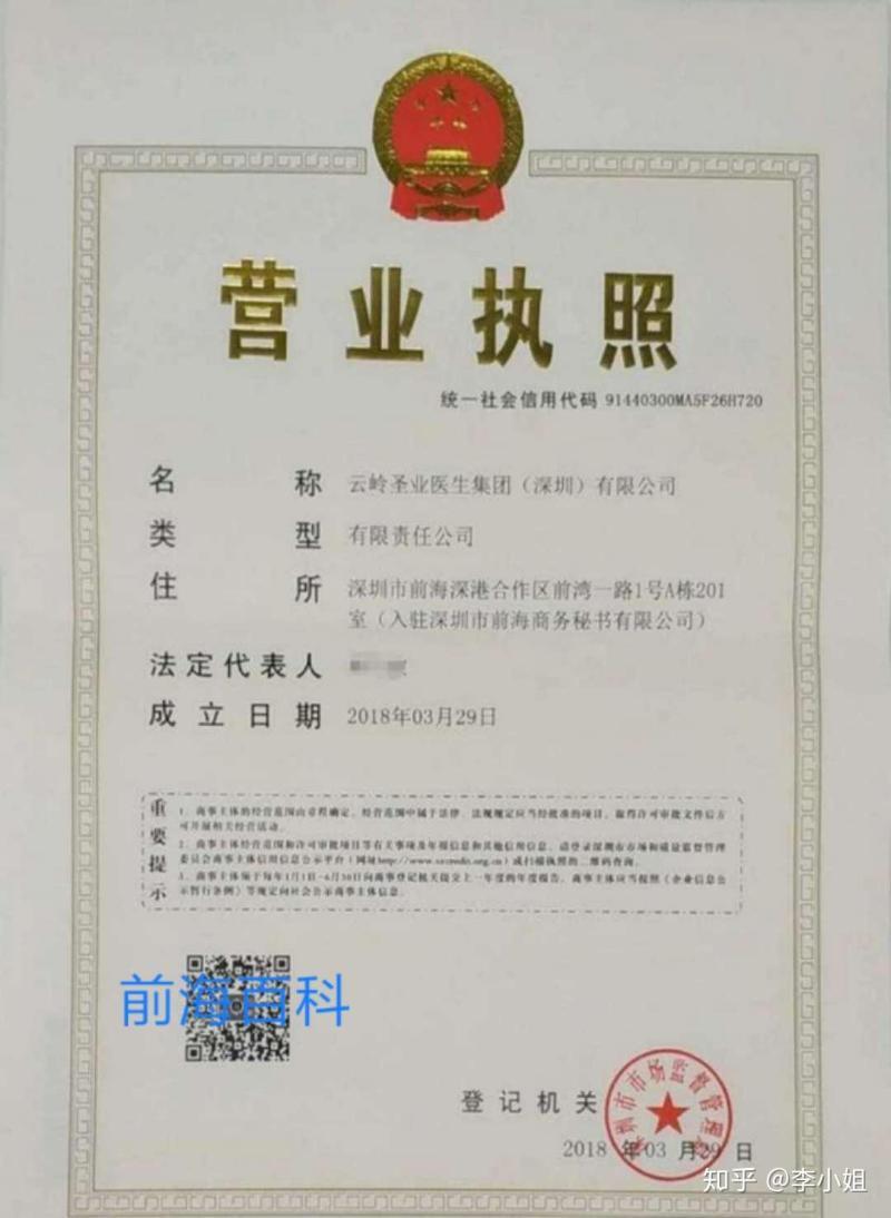 数字印章安全托管服务:保障企业信息安全-数字印章安全托管服务如何提升企业数据安全性-大智网汇