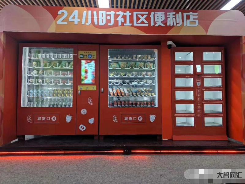 社区无人便利店:未来零售新趋势-社区无人便利店如何改变人们的购物方式-大智网汇